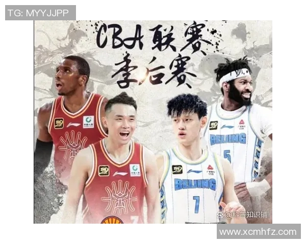 CBA直播山西对阵首钢精彩视频回放与赛后分析分享